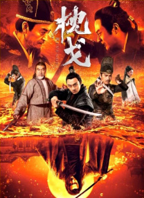 超级演说家在线观看完整版免费